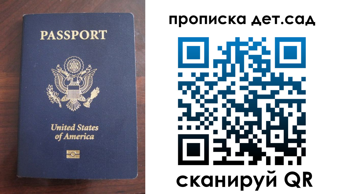 временная регистрация недорого в Кремёнках