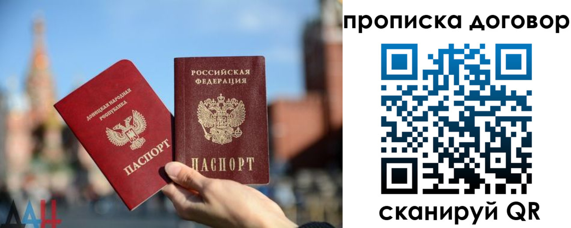временная регистрация поиск в Кремёнках