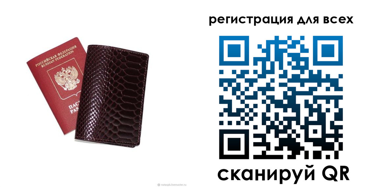 прописка гарантия в Кремёнках