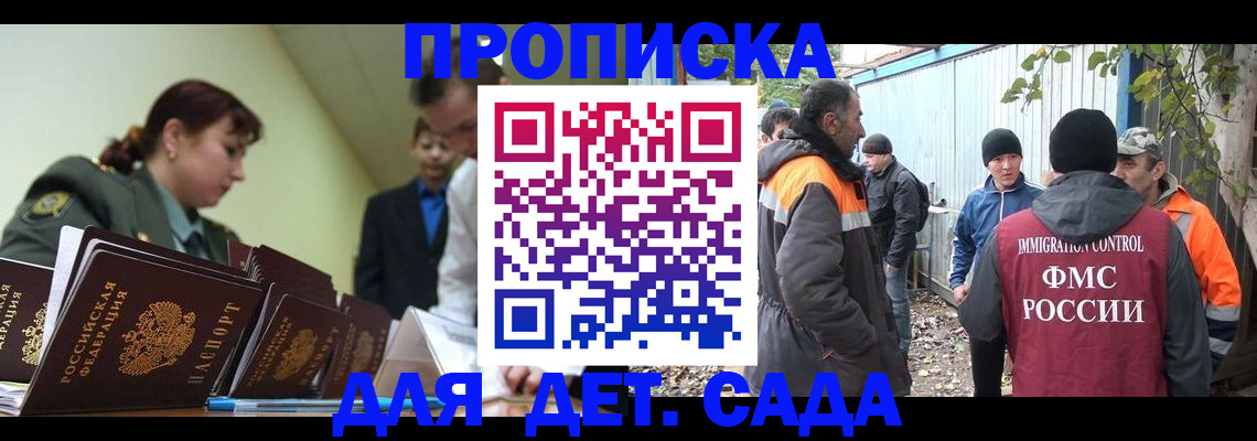 временная регистрация госуслуги в Кремёнках