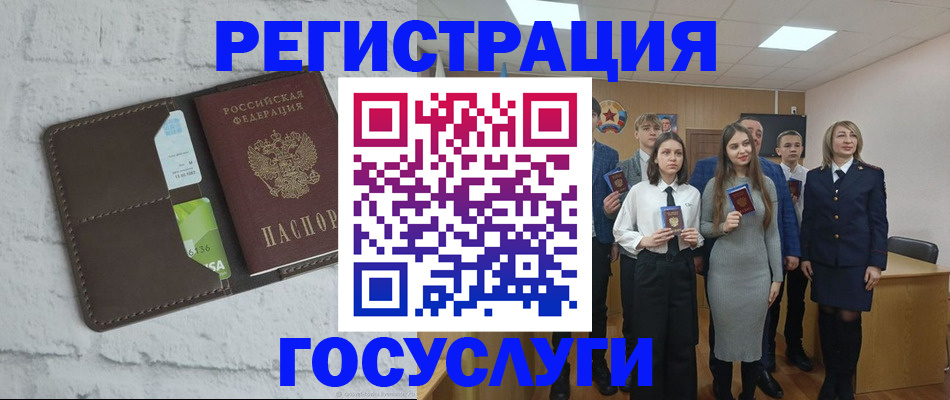 временная регистрация собственник в Кремёнках