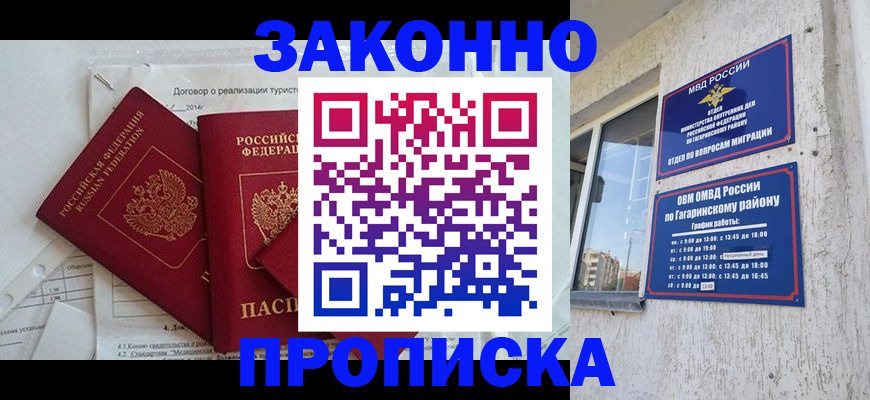 временная регистрация адрес в Кремёнках