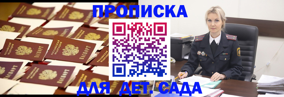 пропишу в квартире в Кремёнках