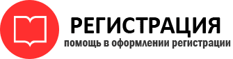 прописка в Кремёнках id15385